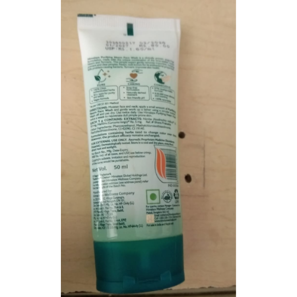 Neem Face Wash - Himalaya