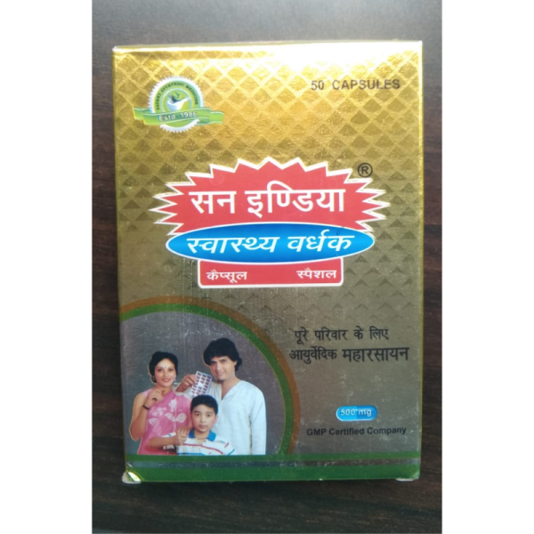 Swasth Vardhak Capsules - Sun India Pharmacy Ltd.