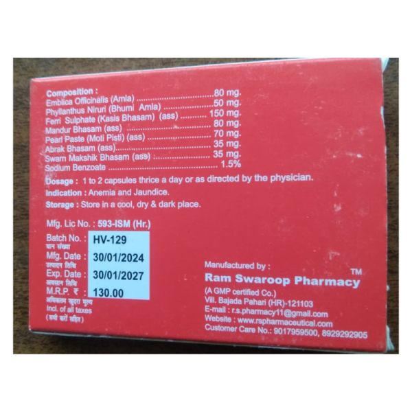 Hb Vista Capsules - Ram Swaroop Pharmacy