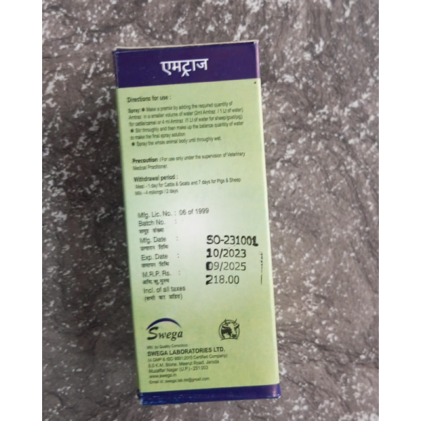 Amtraz - Swega Laboratories
