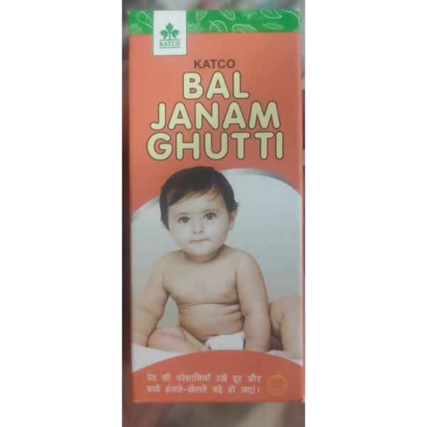 Bal Janam Ghutti - KATCO