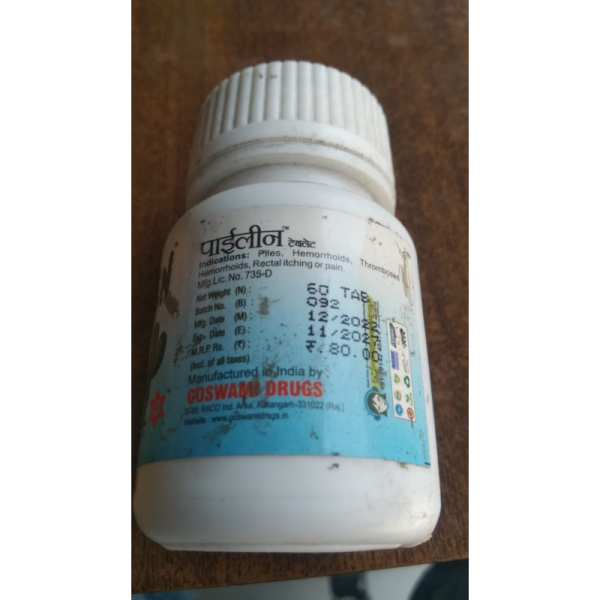 Pileen Tablets - Goswami Drugs