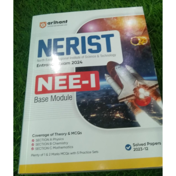 NERIST Entrance Exam Book - Arihant