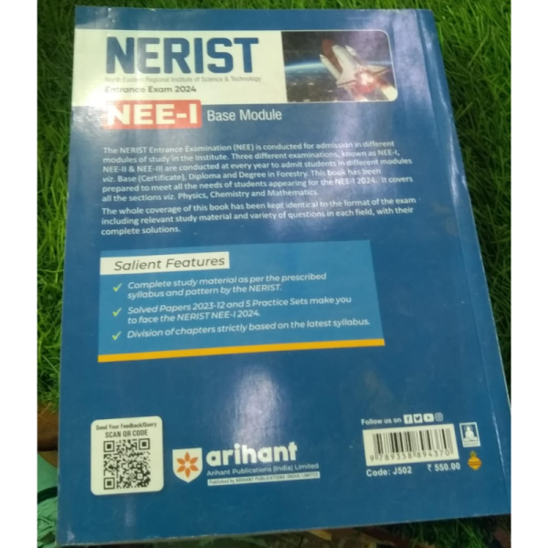 NERIST Entrance Exam Book - Arihant