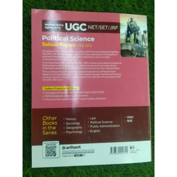 NTA UGC NET/SET/JRF Political Science Solved Papers - Arihant