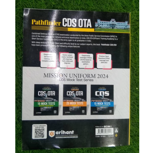 Pathfinder CDS OTA Entrance Exam - Arihant