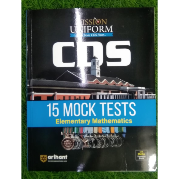 CDS Exam Elementary Mathematics Book - Arihant