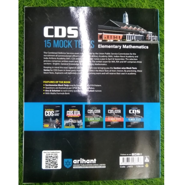 CDS Exam Elementary Mathematics Book - Arihant