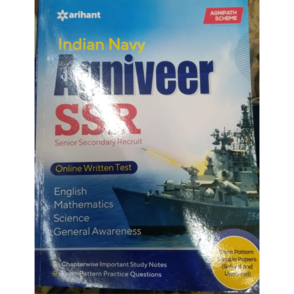 Indian Navy Agniveer SSR Online Exam Guide - Arihant