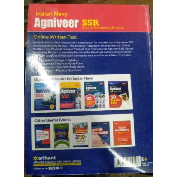 Indian Navy Agniveer SSR Online Exam Guide - Arihant