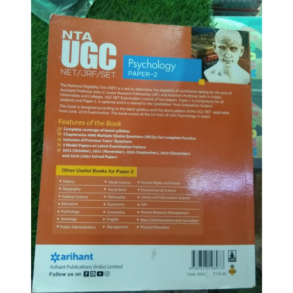 UGC NET/JRF/SET Psychology Book - Arihant