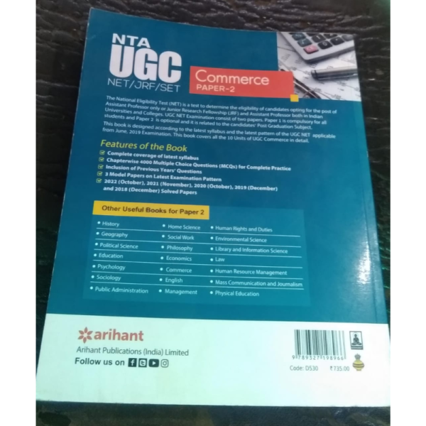 UGC NET/JRF/ SET Commerce - Arihant