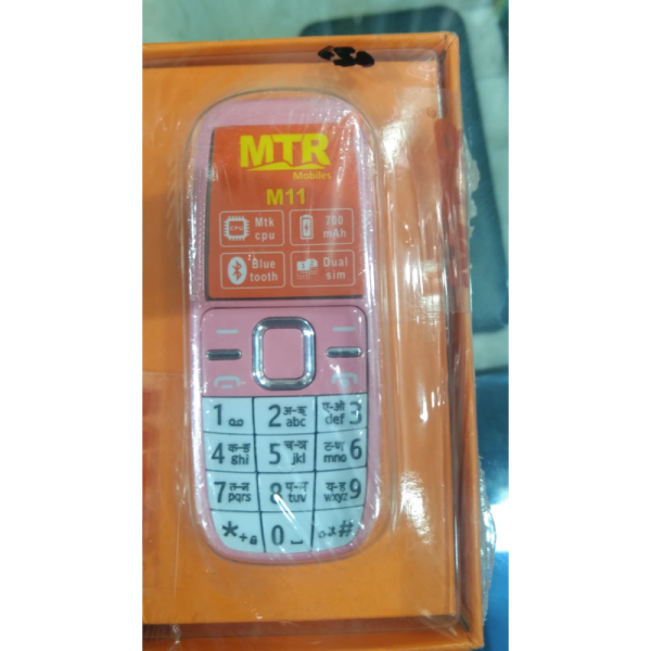Mobile Phone - MTR