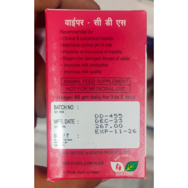 Wiper -CDS Powder - EDGE Life Science