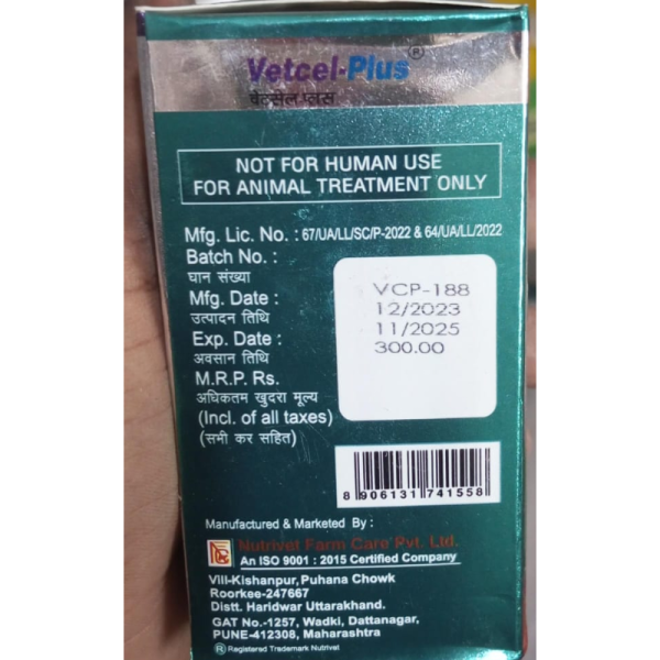 Vetcel-Plus - Nutrivet Farm Care Pvt Ltd