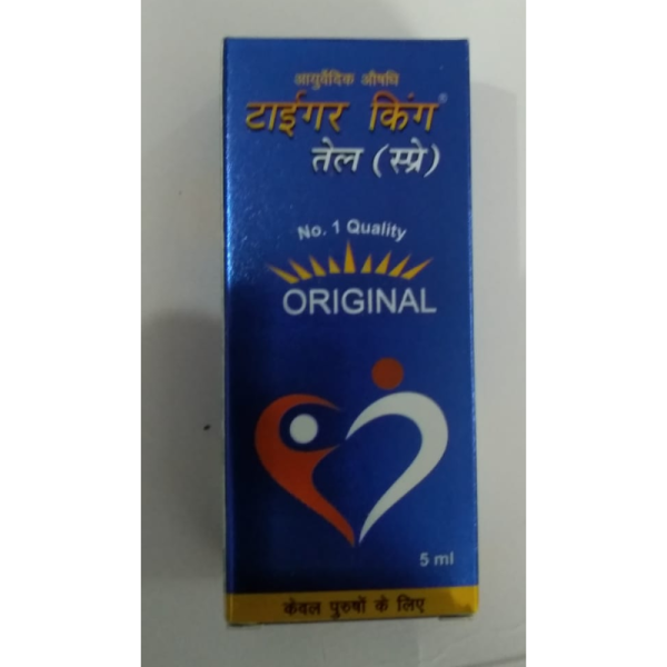 Tiger King Oil - Amritveda