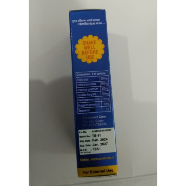 Tiger King Oil - Amritveda