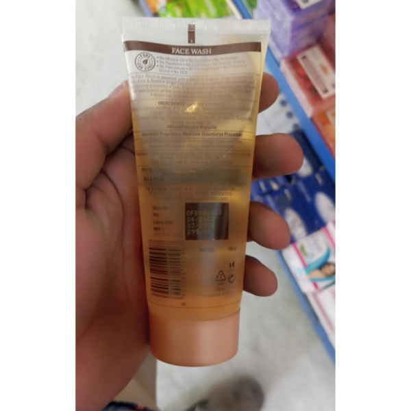 Face Wash - Coco Soul