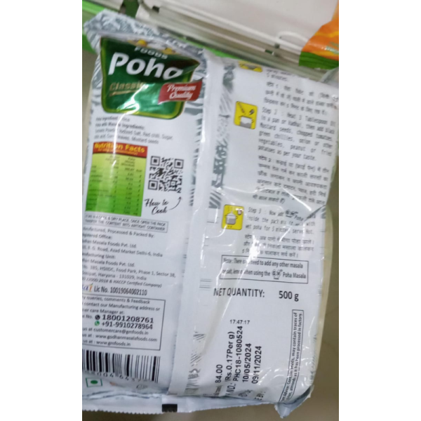 Poha - GM Foods