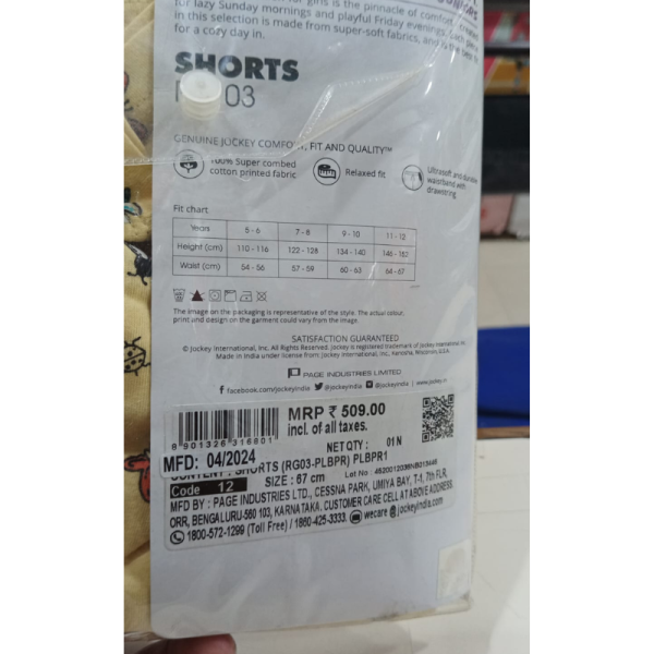 Shorts - Jockey
