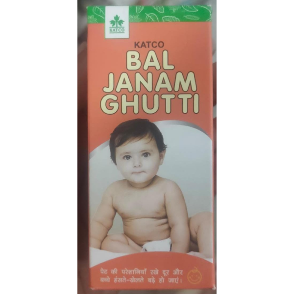 Bal Janam Ghutti - KATCO