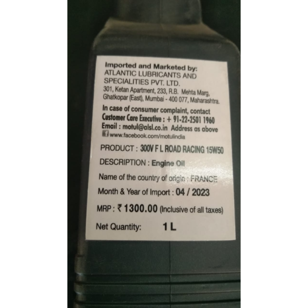 Engine Oil - Motul