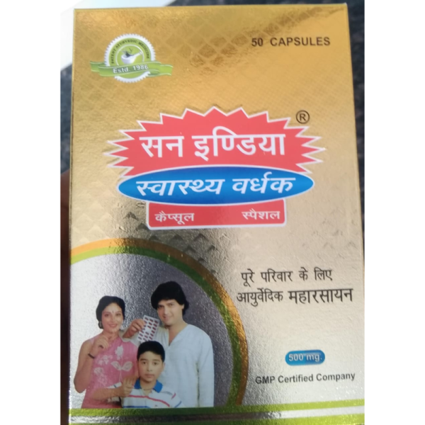 Swasth Vardhak Capsules - Sun India Pharmacy Ltd.