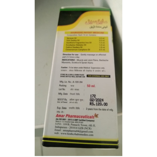 Mayasil Liniment Oil - Amar Pharmaceuticals