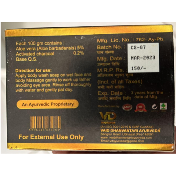 Charcoal Soap - Vaid Dhanvantari