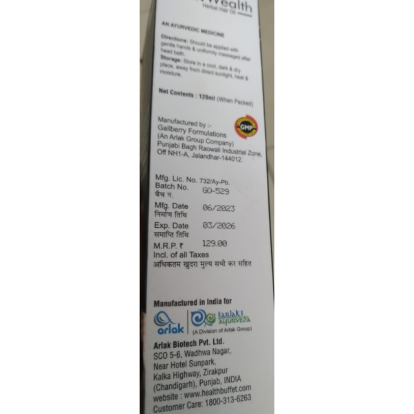 Herbal Hair Oil - arlak Ayurveda
