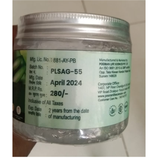 Aloe Vera Gel - Pooran Life Sciences