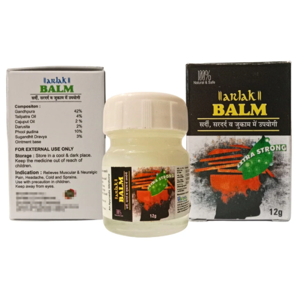 Balm-Image