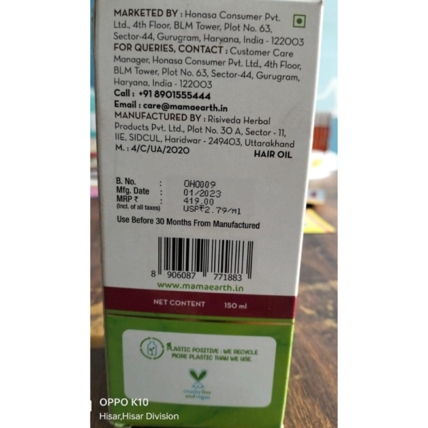 Onion Hair Oil - Mamaearth