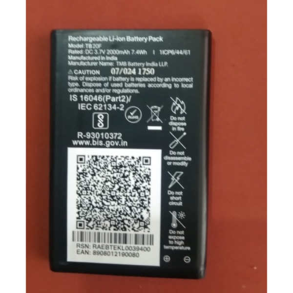 Mobile Phone Battery - Jio
