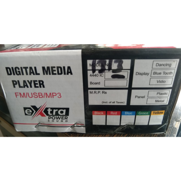 Car Digital Media Receiver - Extra Power Sound