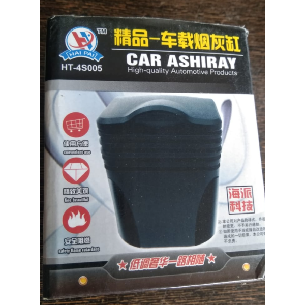 Car Ashtray image 3