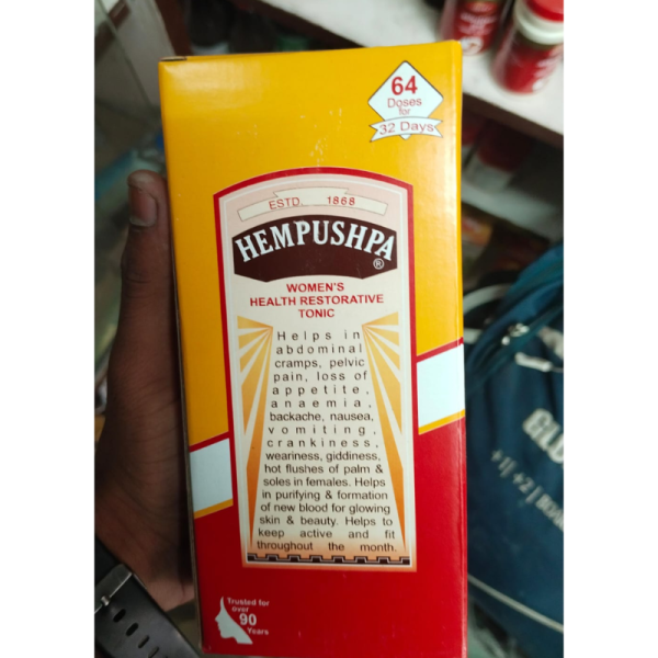 Hempushpa Syrup - Rajvaidya Shital Prasad & Sons