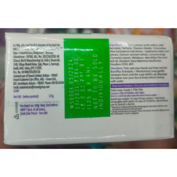 Bathing Soap - BoroPlus