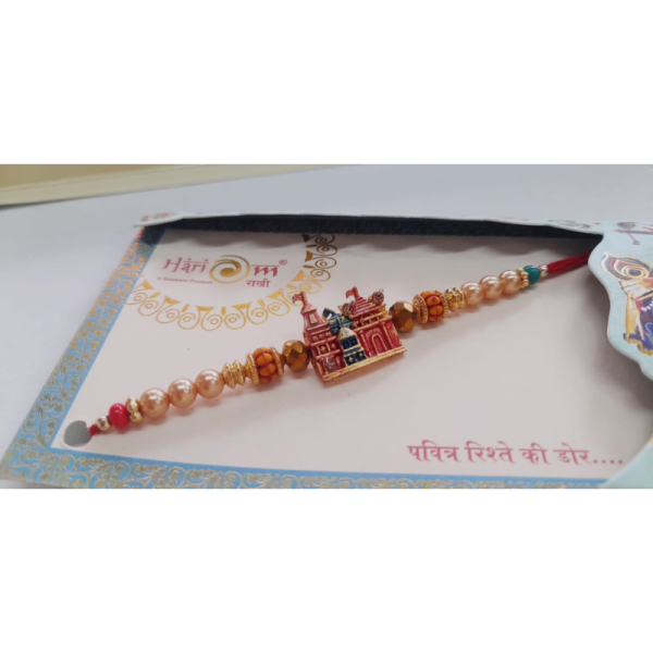 Rakhi - Hari Om Rakhi
