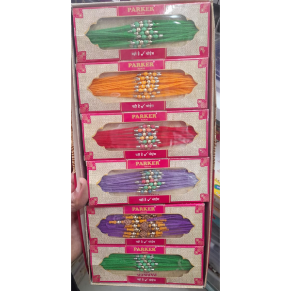 Rakhi - P.R Parker