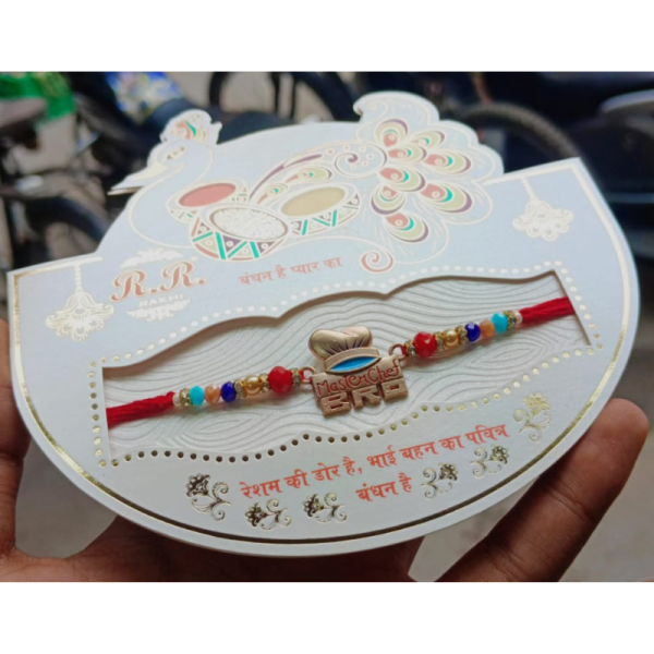 Rakhi - R.R Rakhi