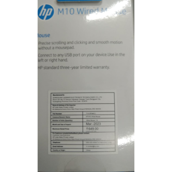 Mouse - HP