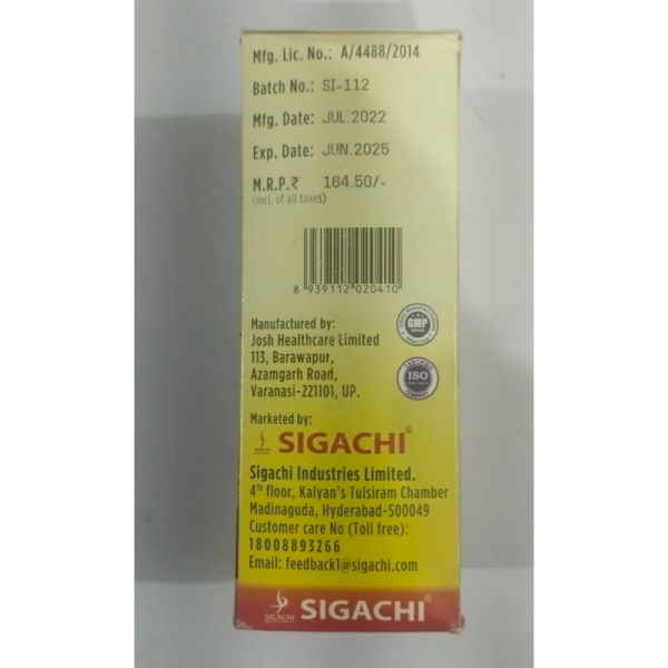 Cufonil Herbal Cough Syrup - Sigachi