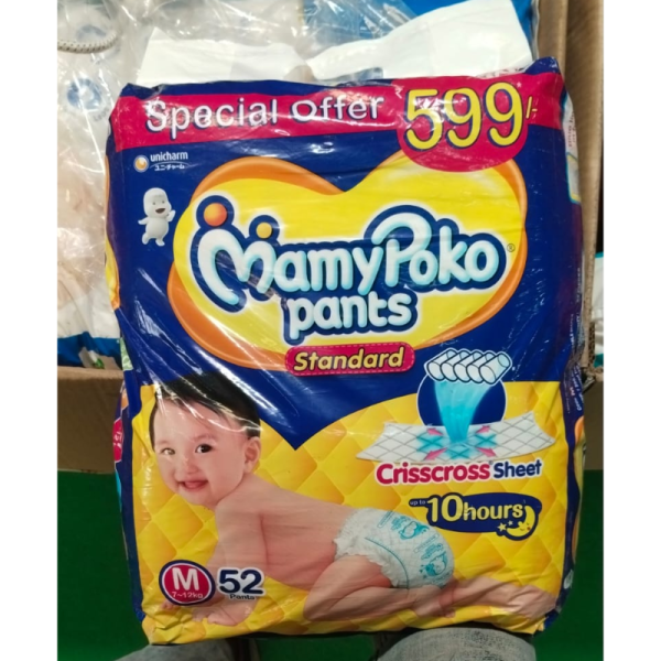 Diaper Pants - Mamypoko Pants