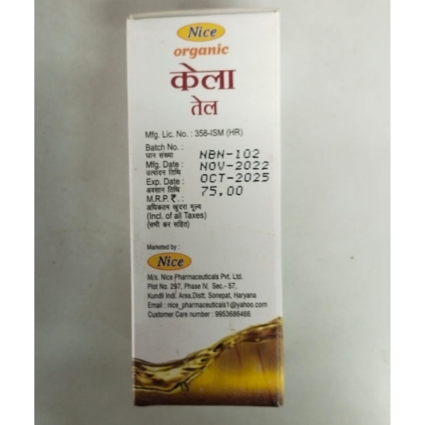 Banana Oil - Nice Organic