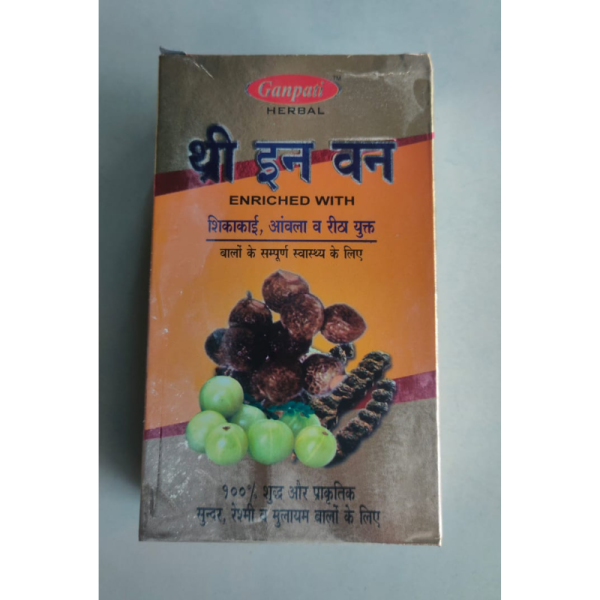 Amla, Reetha, Shikakai Powder - Ganpati Herbal