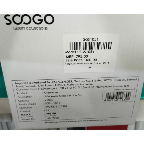 Water Glass - Soogo