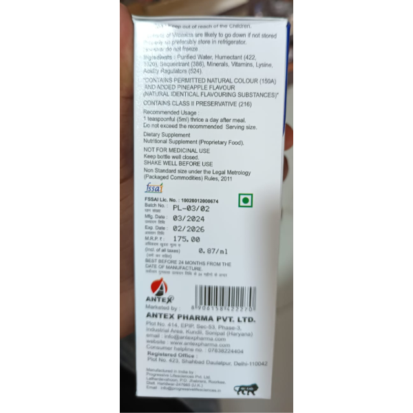 Eldervit Syrup - Elder Pharmaceuticals