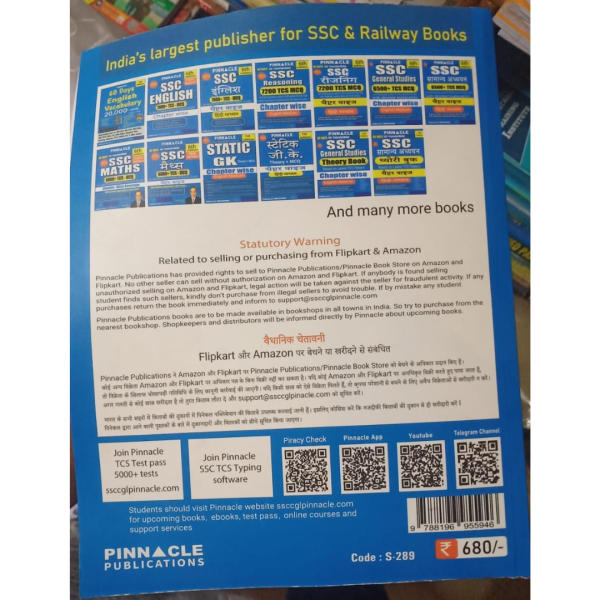 SSC General Studies - Pinnacle