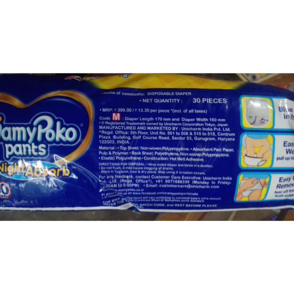 Diaper Pants - Mamypoko Pants
